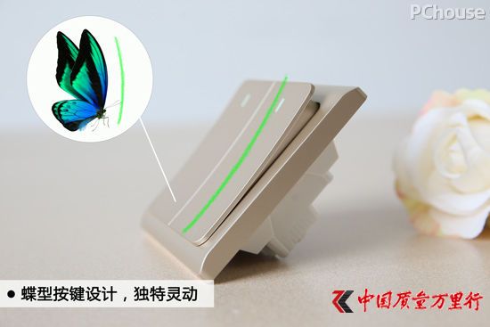 如蝶翩飛至 施耐德電氣Vogue輕逸系列開(kāi)關(guān)插座評(píng)測(cè)