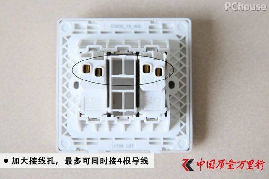 如蝶翩飛至 施耐德電氣Vogue輕逸系列開(kāi)關(guān)插座評(píng)測(cè)