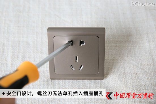 如蝶翩飛至 施耐德電氣Vogue輕逸系列開(kāi)關(guān)插座評(píng)測(cè)