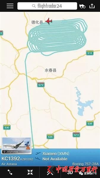飛行軟件顯示,該飛機在德化上空盤旋了多圈。
