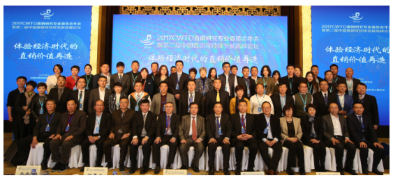 2017CWTOֱN(xio)о(zhun)I(y)ίT(hu)(hu)
