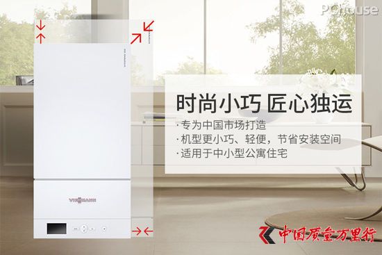 你真的了解壁掛爐嗎?用常識(shí)消除選購(gòu)誤區(qū)