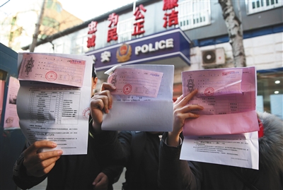 北京巨人時代與新思路老板均跑路？曾宣稱不考試包過