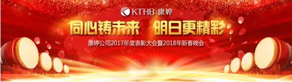 2017ȱô(hu)2018´(hu)AM_