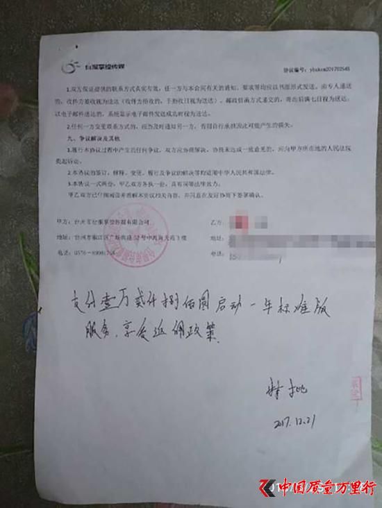 公司與客戶簽訂的合同協(xié)議。