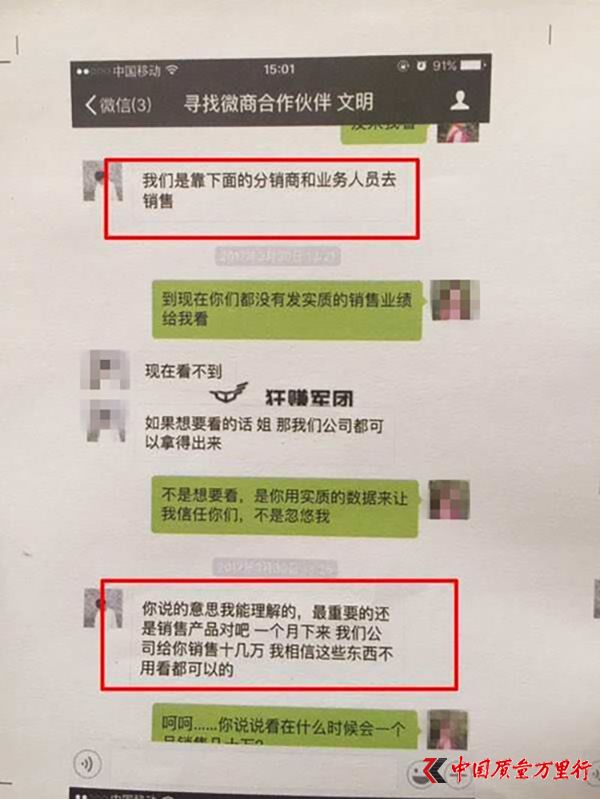 客戶要求退款后簽保密協(xié)議
