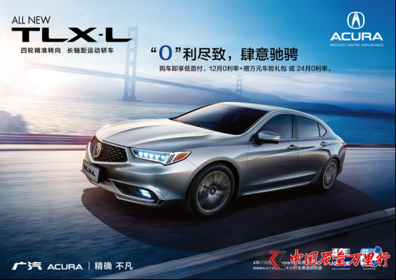 ALL NEW TLX-L\ӺAI܇(bio)U
