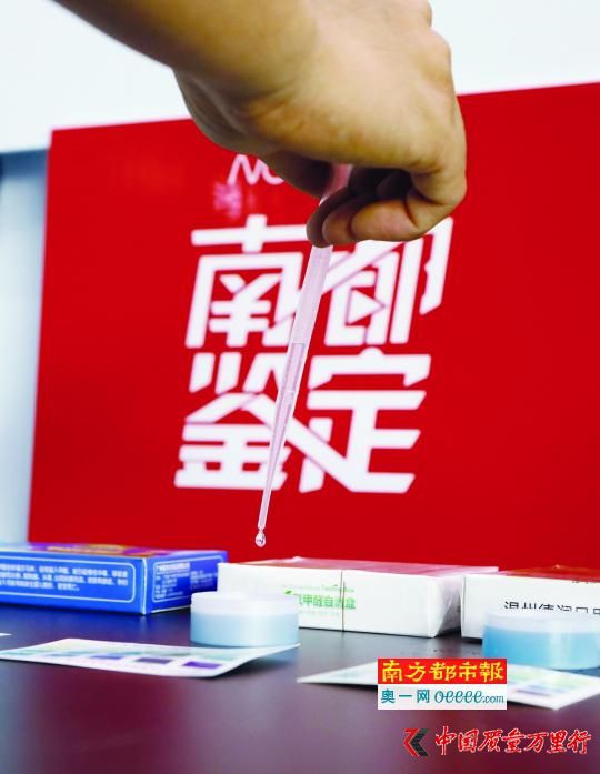 工程師往甲醛檢測(cè)試劑里添加甲醛溶液。