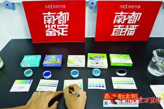 5款甲醛檢測(cè)盒樣本。