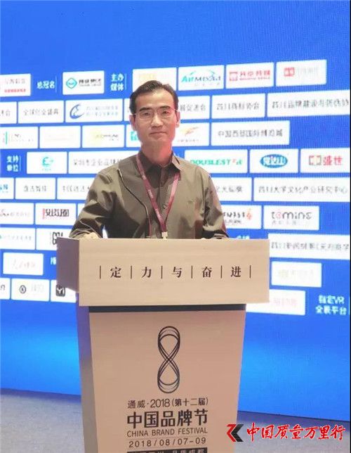 和治友德榮獲“2018中國(guó)一帶一路品牌貢獻(xiàn)獎(jiǎng)”大獎(jiǎng)