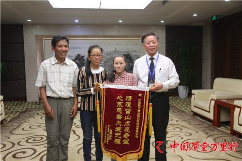 隆力奇圓夢西藏女孩治愈眼疾