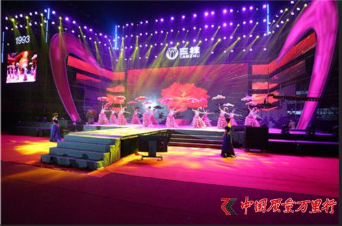 新時代，新三株，新輝煌——熱烈慶祝三株集團成立25周年榮耀慶典