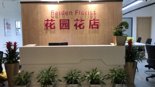 “花園花店”靜態(tài)之王獎金制度涉嫌傳銷