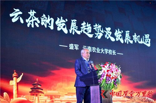 “龍潤奧運(yùn)茶十年品牌與發(fā)展峰會(huì)”在京圓滿舉行，跨界營銷，引領(lǐng)茶業(yè)全新發(fā)展！