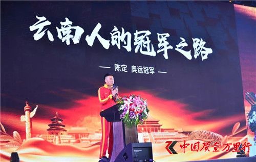 “龍潤奧運(yùn)茶十年品牌與發(fā)展峰會(huì)”在京圓滿舉行，跨界營銷，引領(lǐng)茶業(yè)全新發(fā)展！