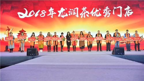 “龍潤奧運(yùn)茶十年品牌與發(fā)展峰會(huì)”在京圓滿舉行，跨界營銷，引領(lǐng)茶業(yè)全新發(fā)展！