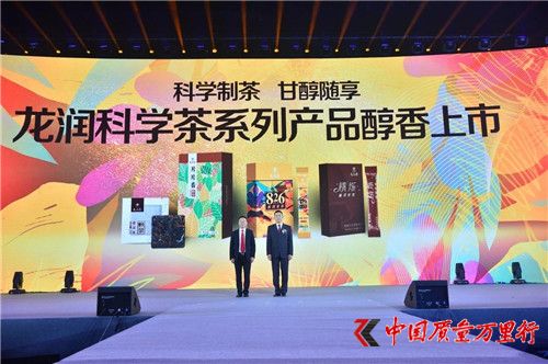 “龍潤奧運(yùn)茶十年品牌與發(fā)展峰會(huì)”在京圓滿舉行，跨界營銷，引領(lǐng)茶業(yè)全新發(fā)展！