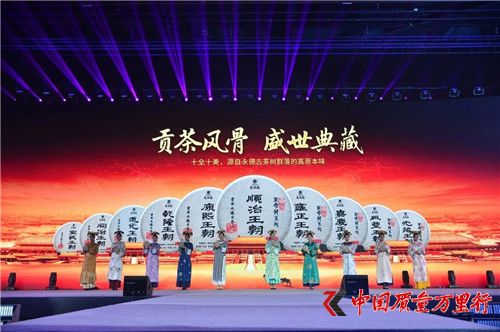 “龍潤奧運(yùn)茶十年品牌與發(fā)展峰會(huì)”在京圓滿舉行，跨界營銷，引領(lǐng)茶業(yè)全新發(fā)展！