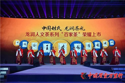 “龍潤奧運(yùn)茶十年品牌與發(fā)展峰會(huì)”在京圓滿舉行，跨界營銷，引領(lǐng)茶業(yè)全新發(fā)展！