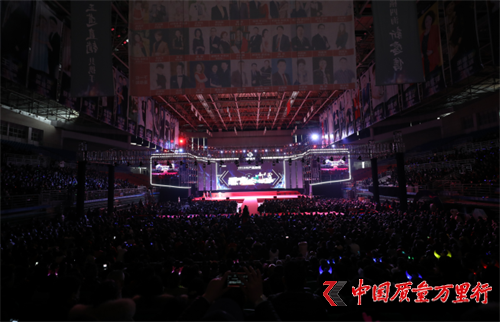 炎選新消費，跨越星未來——炎帝生物直銷獲牌七周年暨年度表彰盛典