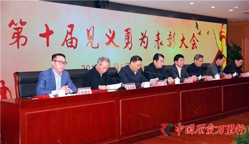 蘇州綠葉徐建成董事長出席蘇州市第十屆見義勇為表彰大會