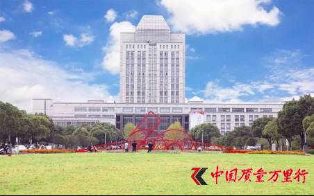 蘇州綠葉在江南大學設立綠葉專項助學金