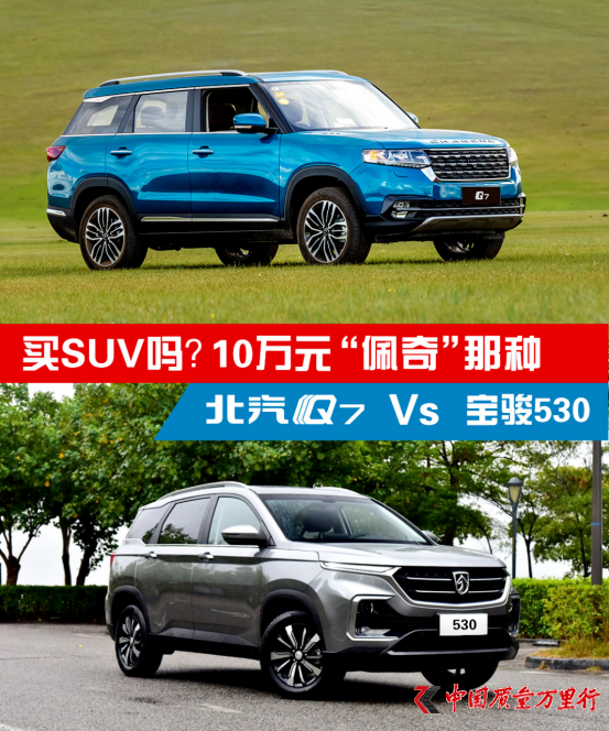Q7͌E53010fSUVlһR?