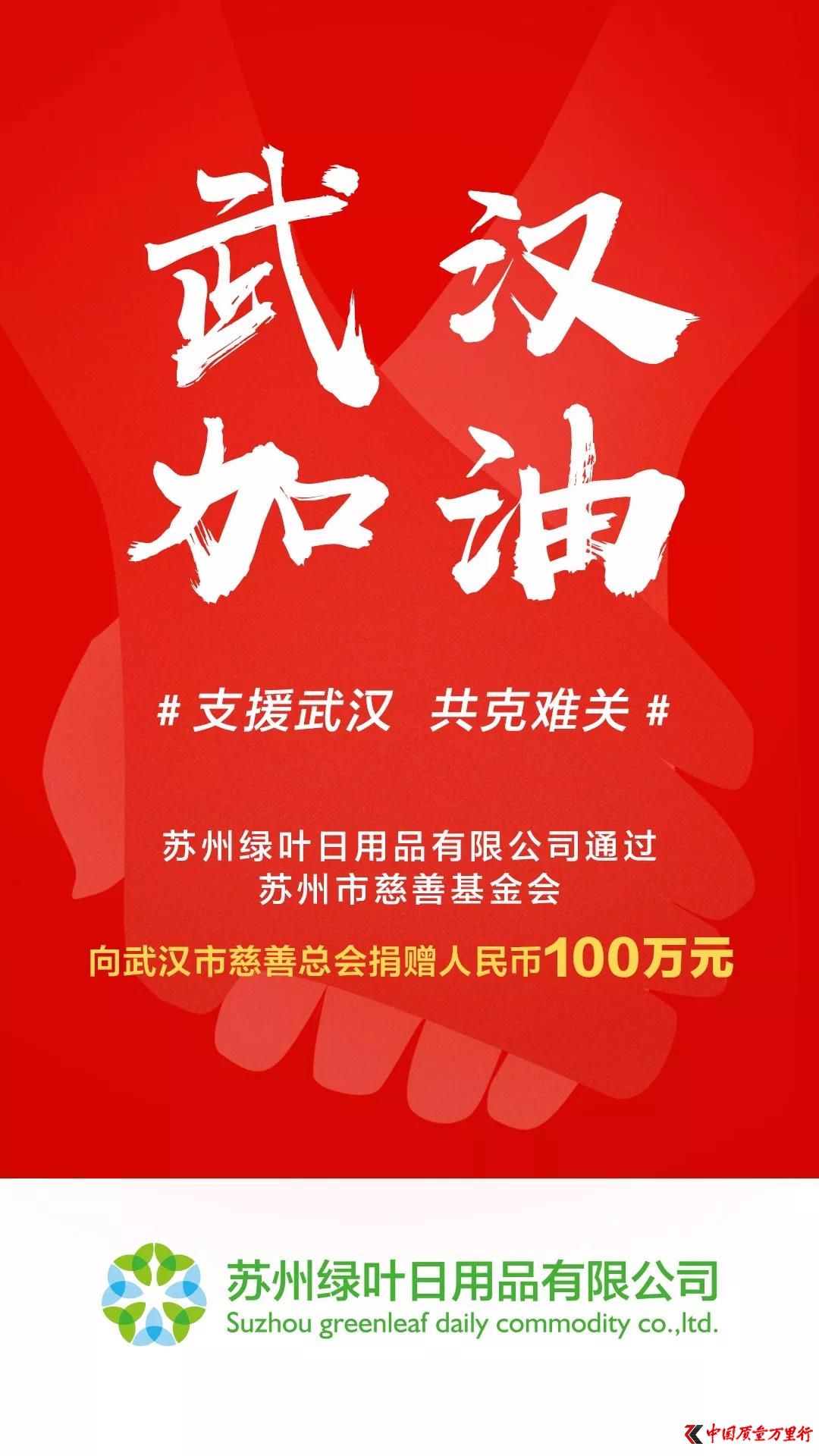 ͷG~ٛ100fԪ֧Ԯh