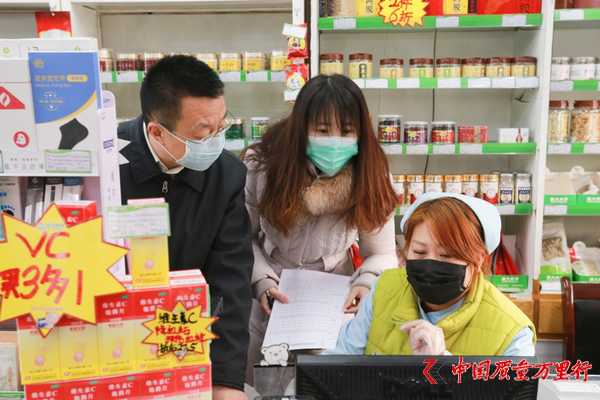 遼寧省大連市市場監管局維護市場經濟秩序  加大打擊處罰力度