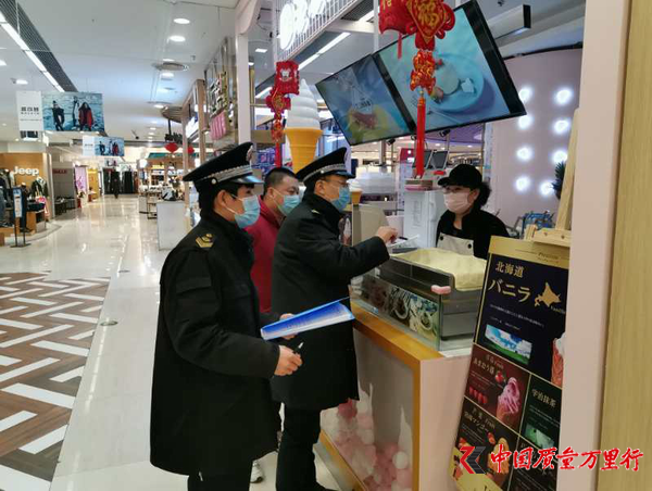 疫情期間，北京市朝陽區準許餐飲單位 外賣自制半成品