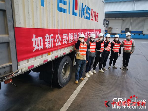 圖片默認標題_fororder_捐贈-1
