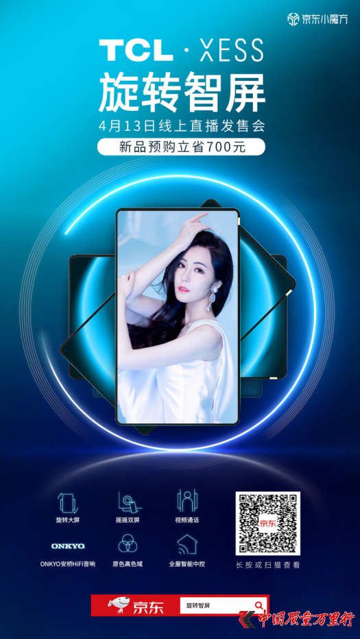 TCLXESSD(zhun)413|ֱs