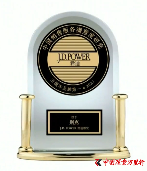 esJ.D.PowerЇN۷՝MоSSI܇ƷƵһ