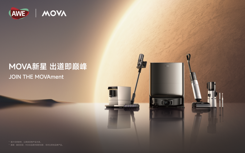 ܼMOVAAWE2025ԿƼWͨ