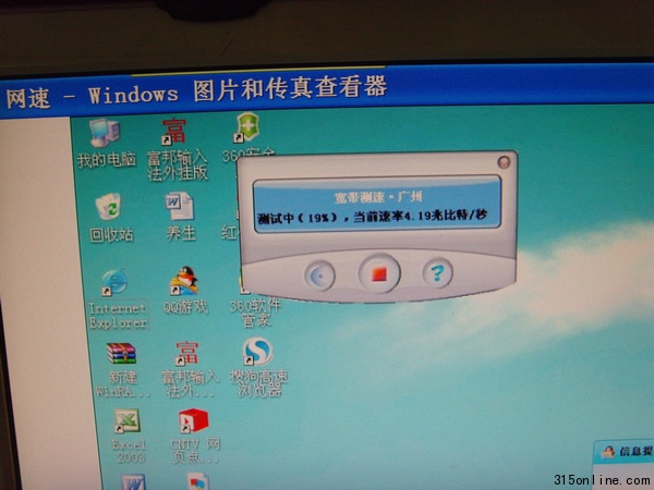 Ї(gu)|(zh)fӛŮʿ{(dio)r(sh)F(xin)(chng)(du)䌒W(wng)˜y(c)
