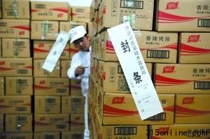 業(yè)內(nèi)人士稱“瘦肉精事件”屬個(gè)例
