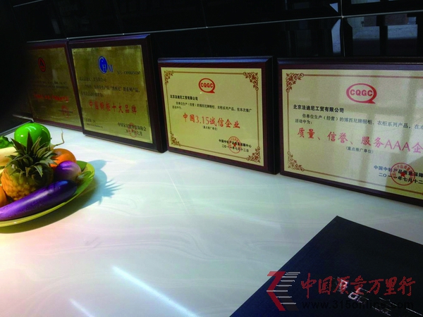 山寨意大利名牌橫行 洋人來華打假