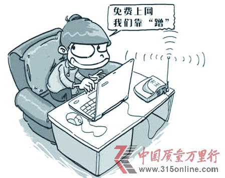 免費WiFi不安全