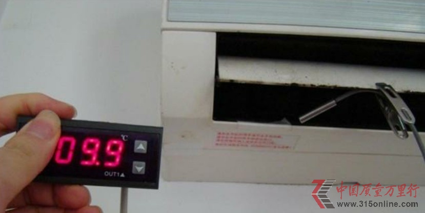 志高空調制冷效果差 安裝漏洞百出