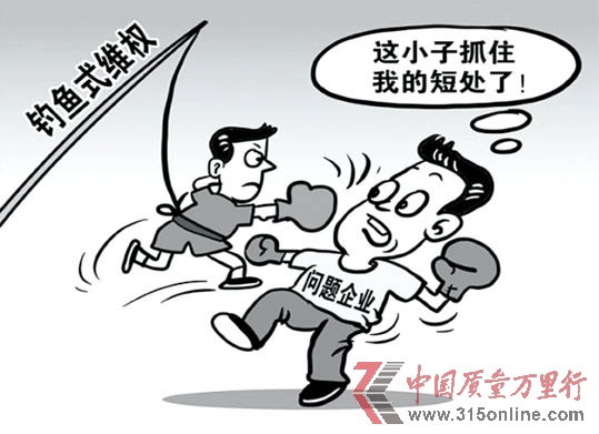 30年:維權(quán)的制度化“焦慮”