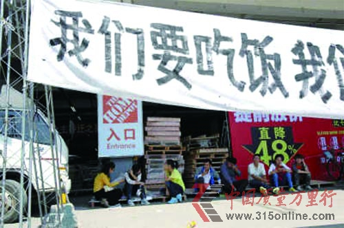 樓市調控見效 家居賣場洗牌