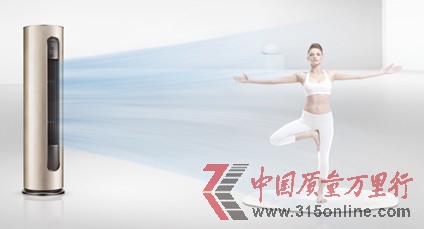 美的空調(diào)天行柜機 太陽系澎湃靈感之圓