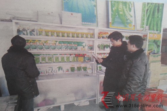 昌樂縣農(nóng)業(yè)局加強種子市場管理 嚴厲打擊假種劣種坑農(nóng)害農(nóng)