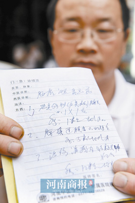你能看懂嗎? 商報(bào)記者 鄧萬里/攝 你能看懂嗎? 商報(bào)記者 鄧萬里/攝