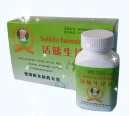 活胰生津片
