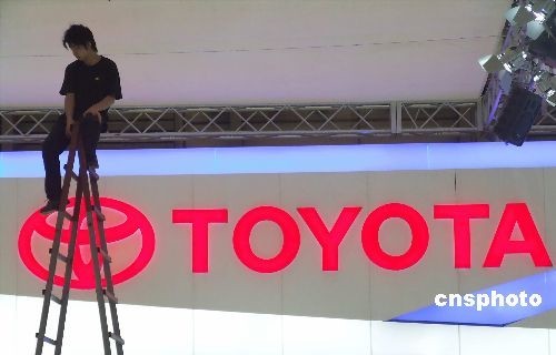 生產過剩壓跨汽車巨頭 豐田汽車已不堪重負