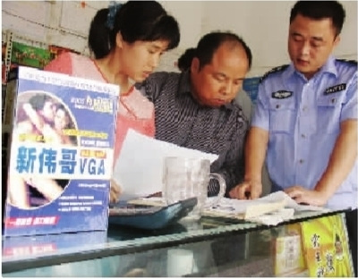 汽車西站力康保健品店,民警查處假冒偽劣計(jì)生藥品 記者 武席同 攝 汽車西站力康保健品店,民警查處假冒偽劣計(jì)生藥品 記者 武席同 攝