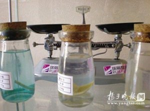 整形醫院“稱骨”計費 每克5880元引爭議