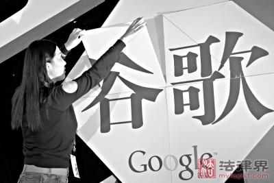 谷歌退出中國可能會導致6億美元的損