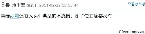 315(bo)䱬ը